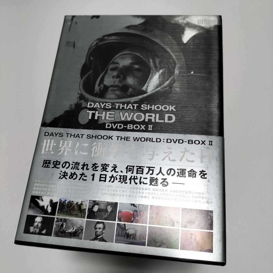 BBC 世界に衝撃を与えた日 DVD-BOX 1.2セット　中古