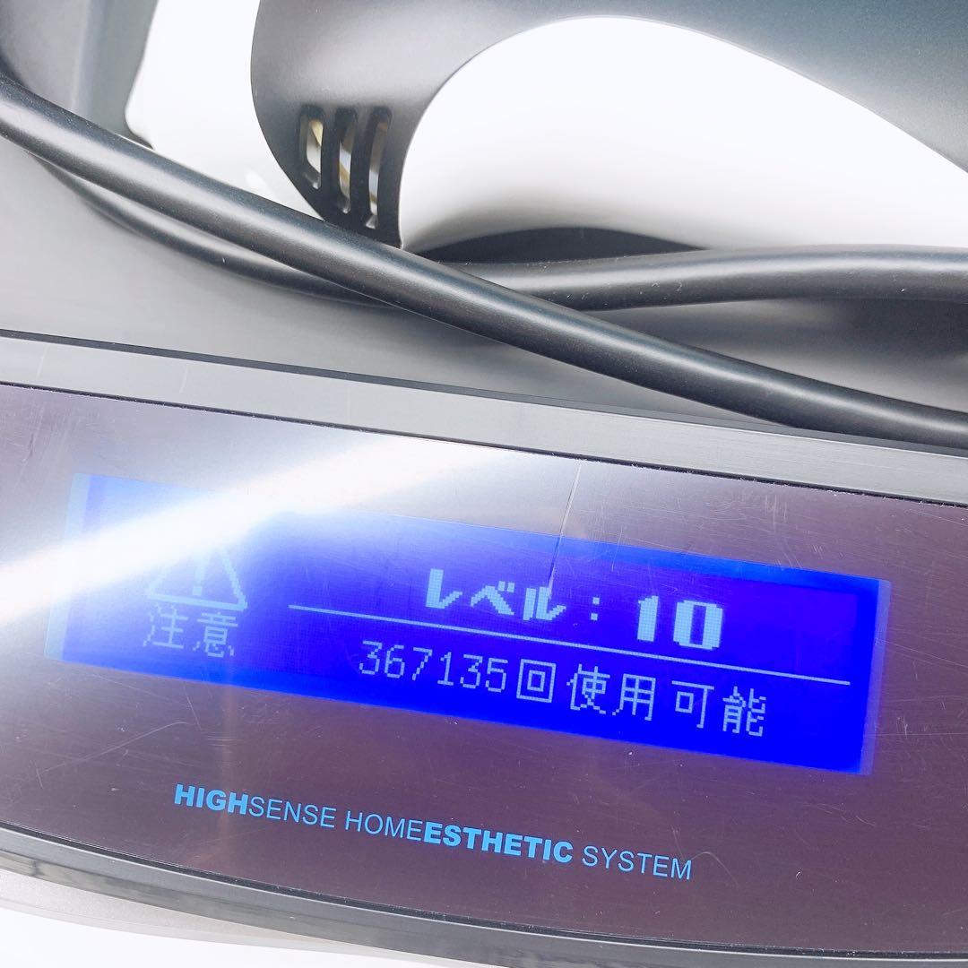 《最新モデル⭐️ほぼ未使用》 ケノン ver 8.7 スーパープレミアム 2