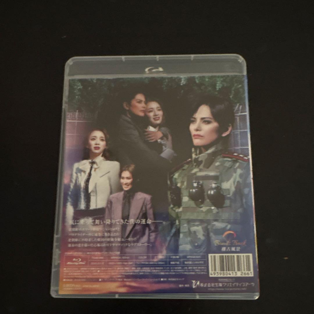 雪組 梅田芸術劇場公演 ミュージカル 愛の不時着 - メルカリ