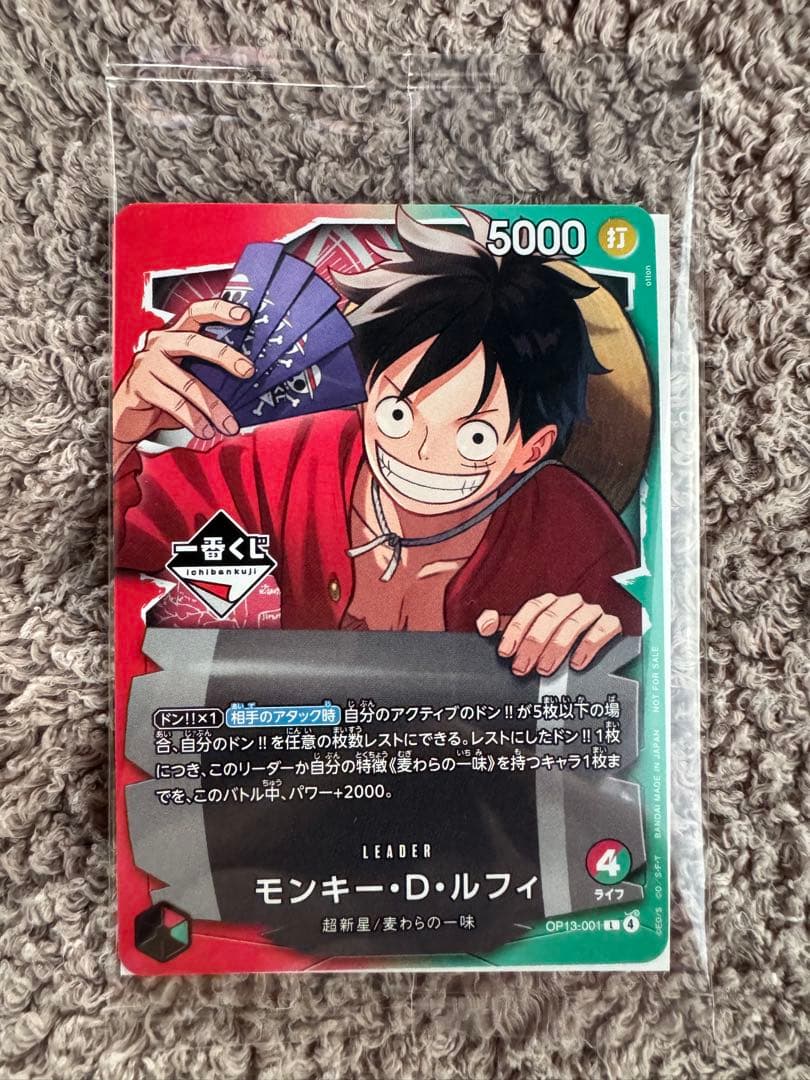 一番くじ ワンピース 購入特典 プロモカード 未開封 - メルカリ