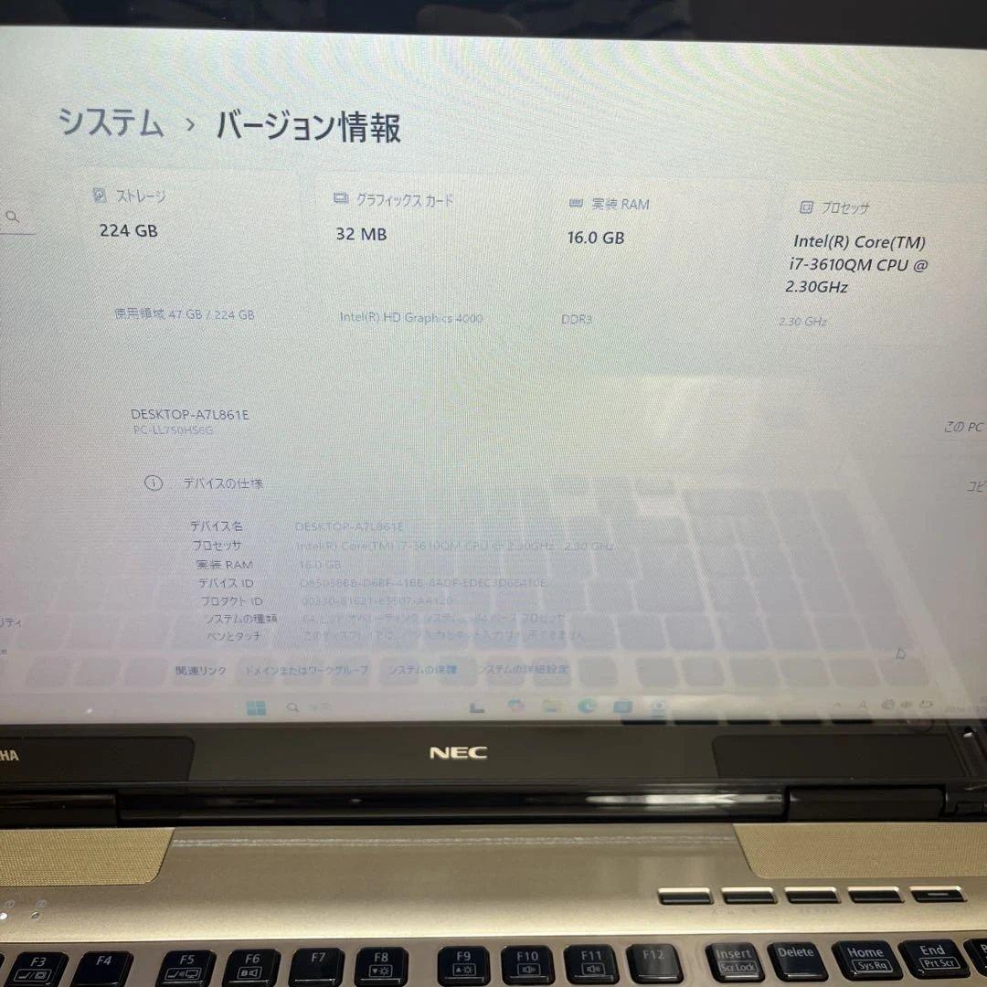 NEC LAVIE】初期設定済＆Office付きノートPC i7 - メルカリ