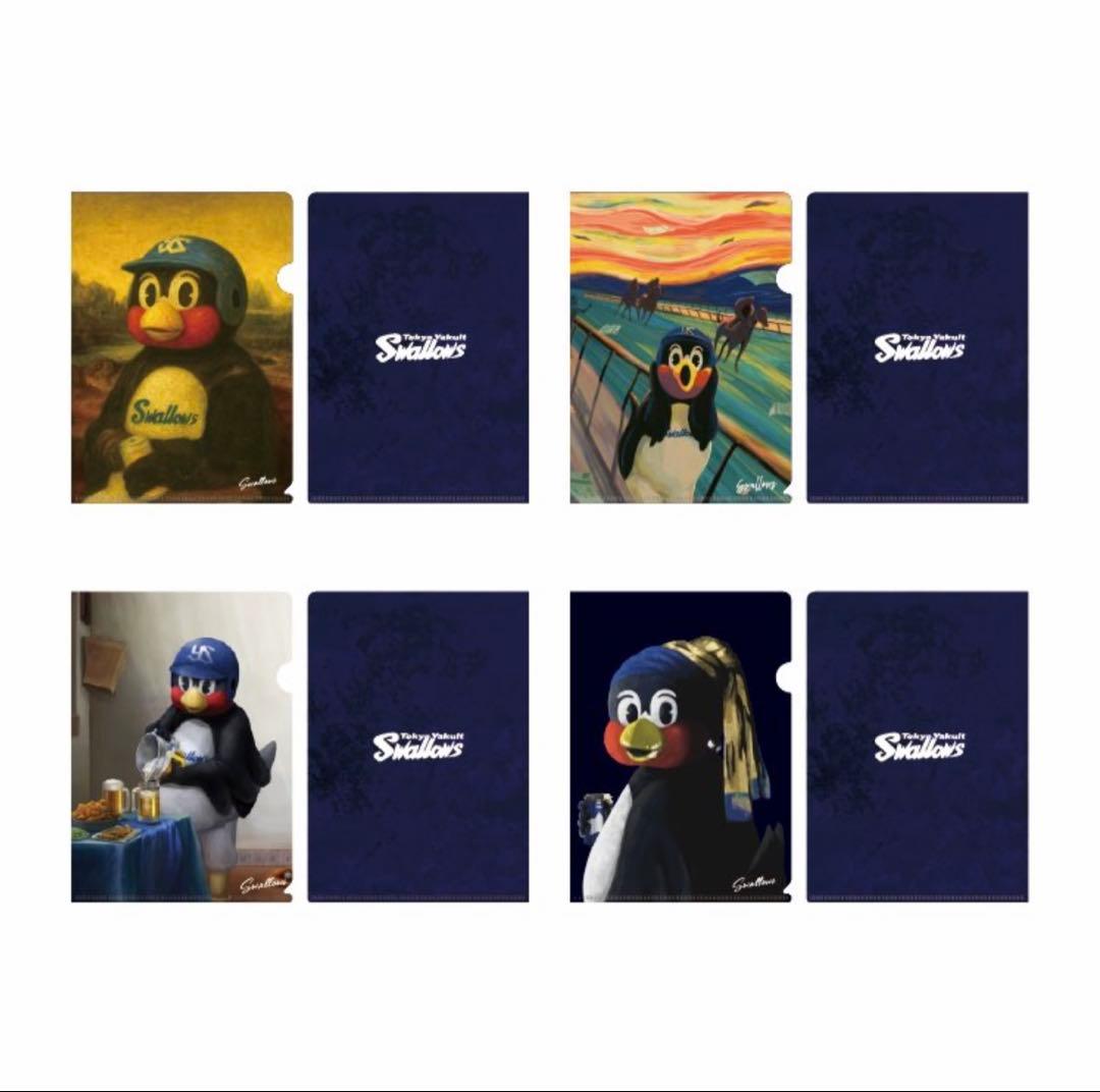 つば九郎 芸術の秋:ミニクリアファイル4枚セット 東京ヤクルト