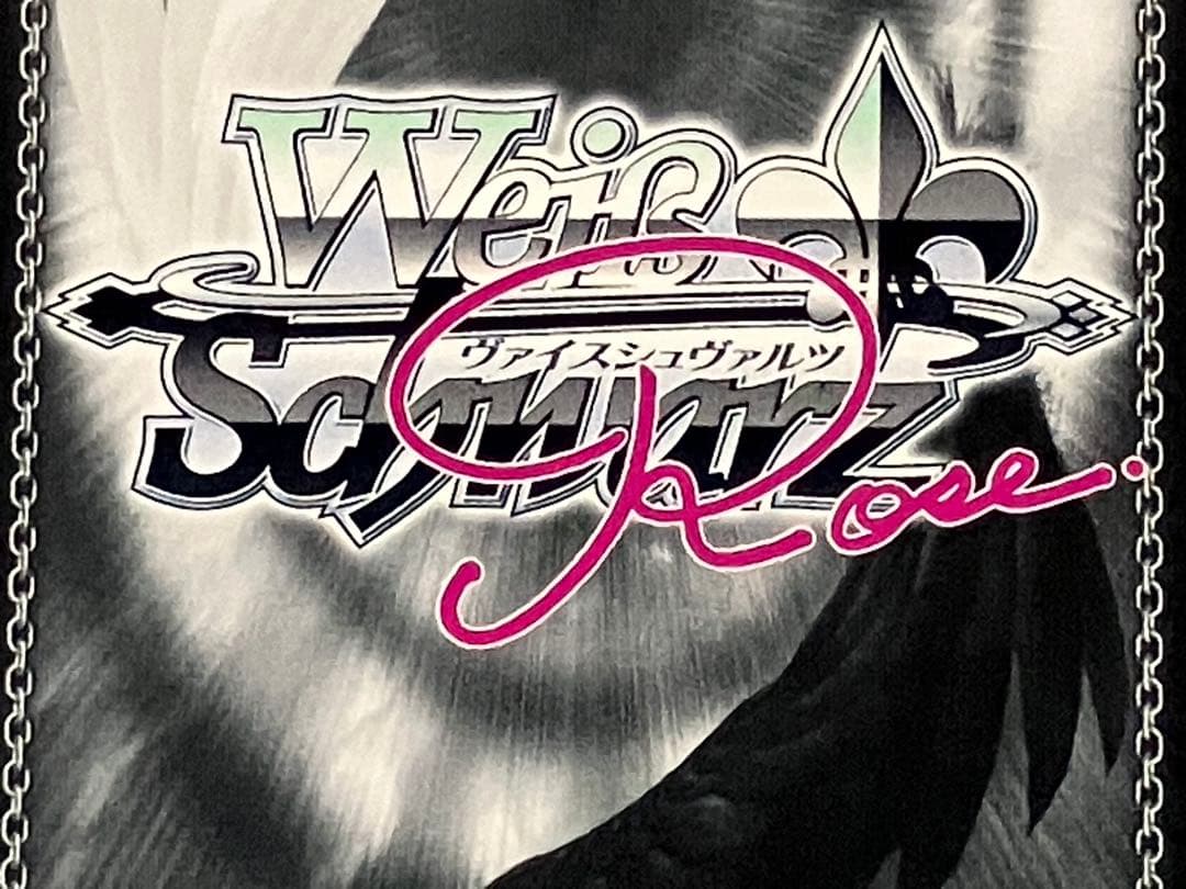 ヴァイスロゼ 異種族レビュアーズ AGR サイン 1人でレビュー クリム