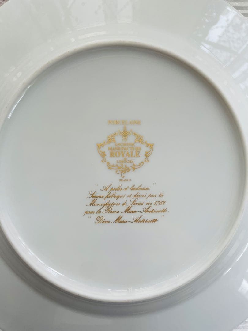 ロワイヤルリモージュマリーアントワネットデザート/サラダプレート2枚組A