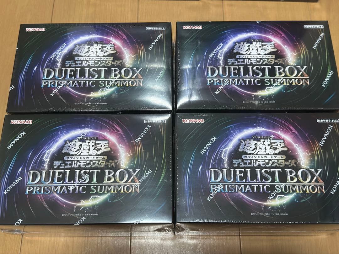 遊戯王OCG DUELIST BOX PRISMATIC SUMMON - メルカリ