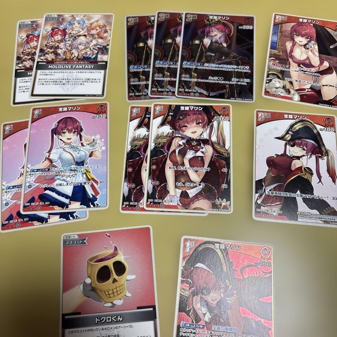 ホロカ 3期生セット - メルカリ