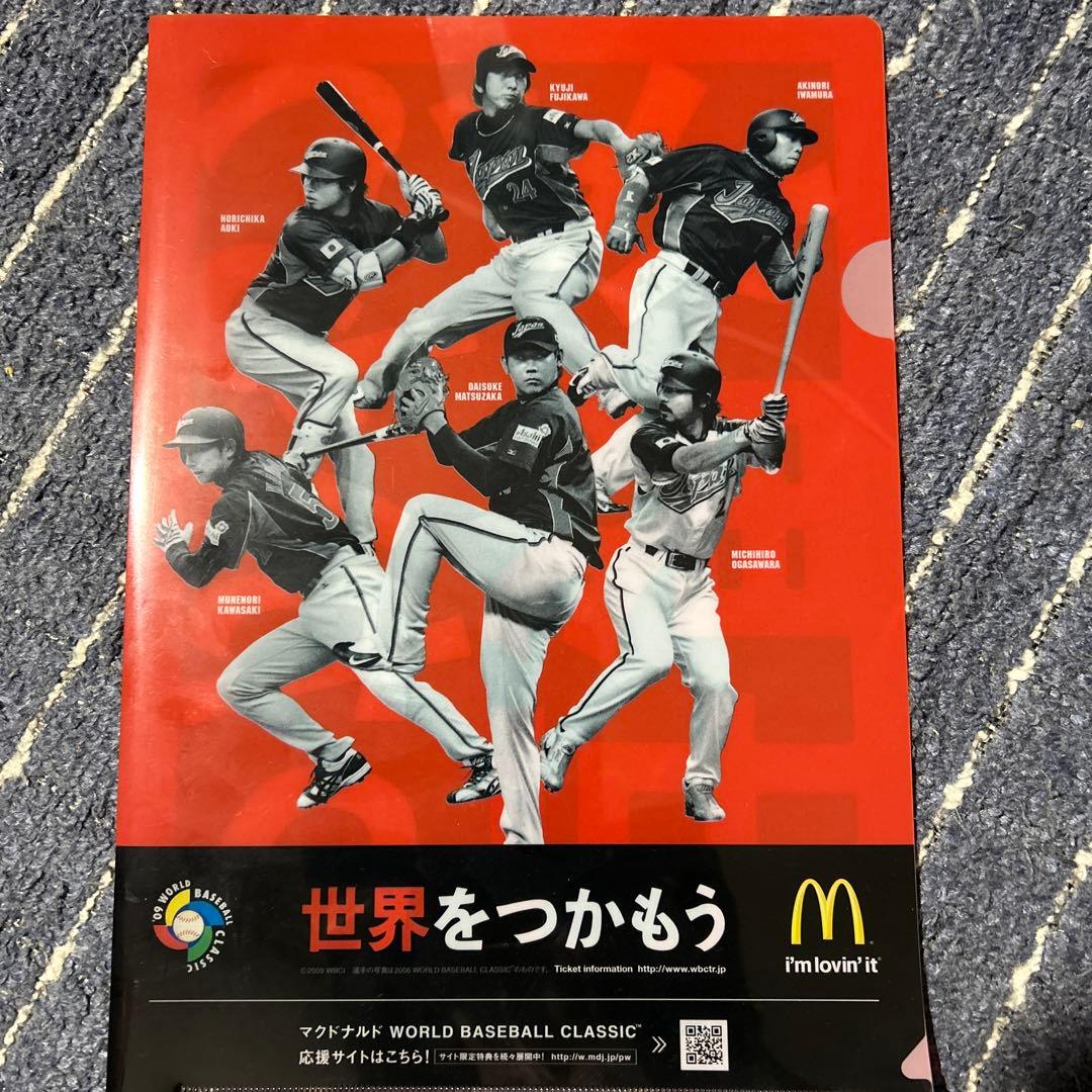 2006年WBC クリアファイル4枚セット - メルカリ