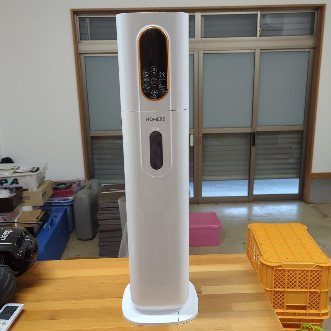 使用頻度少なめ 美品）HOMERS ハイブリッド加湿器 SP-21 - メルカリ