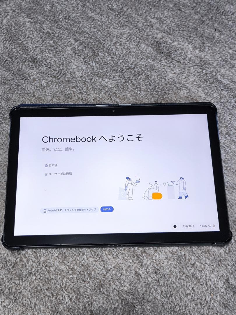 IdeaPad Duet Chromebook P60T【中古】 新品買取】IdeaPad Duet Chromebook｜WINK買取