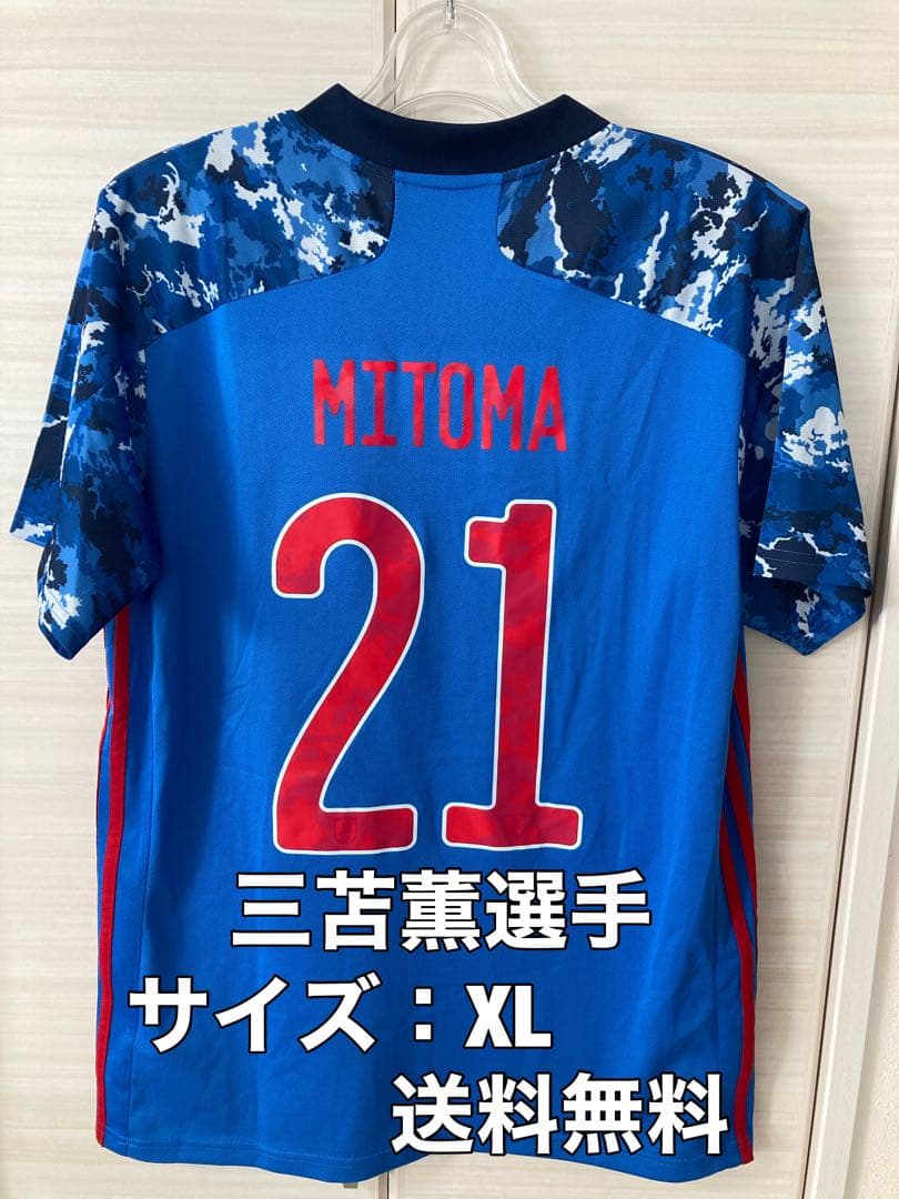 ☆送料無料☆adidas(アディダス) 日本代表ホームユニフォーム(三苫薫選手) adidas（アディダス） キッズ ＃7 三苫薫 サッカー日本代表 2026