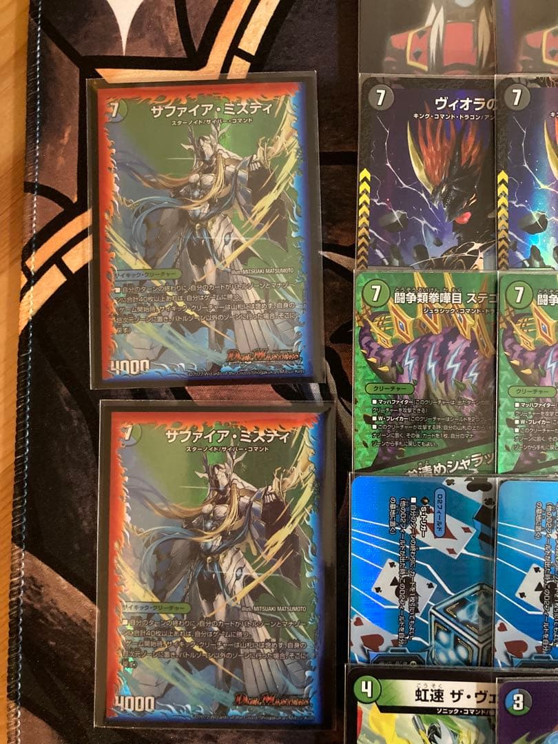 アナカラーガイアッシュ ジウォッチ アドバンスデッキ デュエマ 50枚