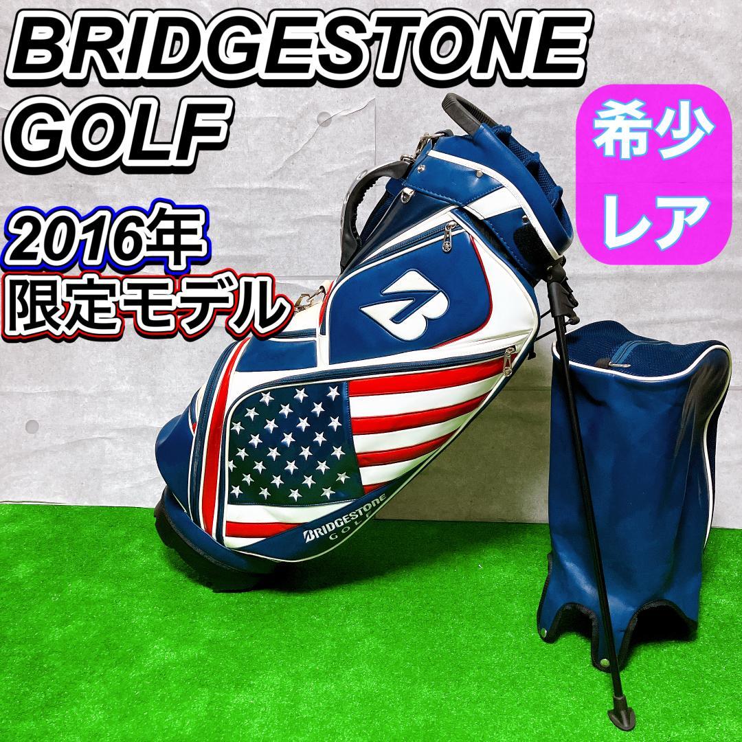 BRIDGESTONE ゴルフキャディバッグ 10型 スタンド式 メジャーモデル 限定受注生産】2026年プロ仕様モデル キャディバッグ（10型、個人名