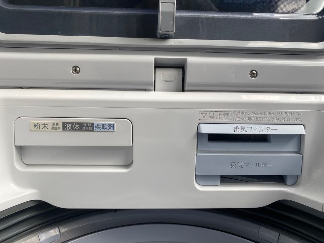 送料込み！SHARP乾燥機付き 穴なし槽 プラズマクラスターES-PW11E-S