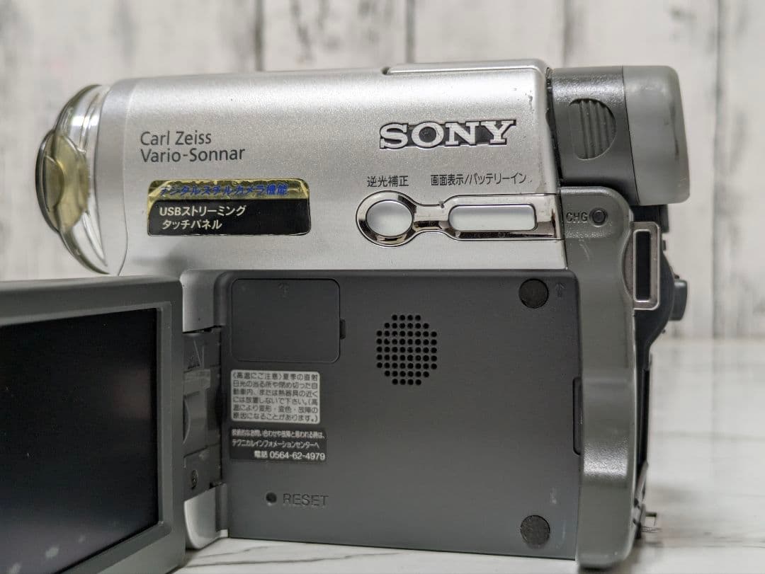 再生機】SONY DCR-TRV33 MiniDV対応 - メルカリ