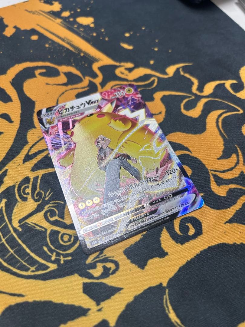 ピカチュウVMAX UR 310HP トレーディングカード