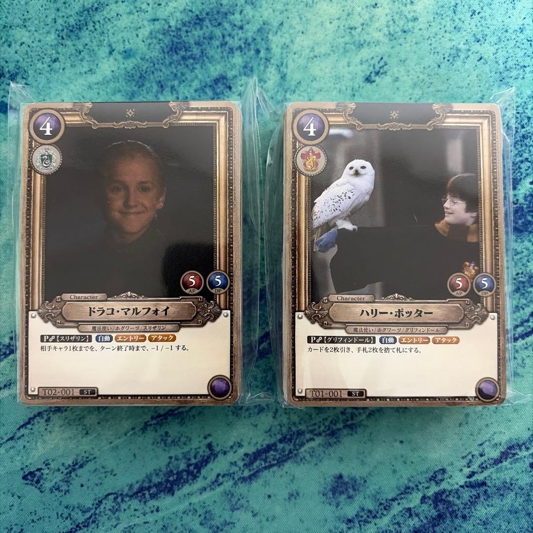 ハリーポッターTCG デッキ カードまとめセット カードゲーム 体験会