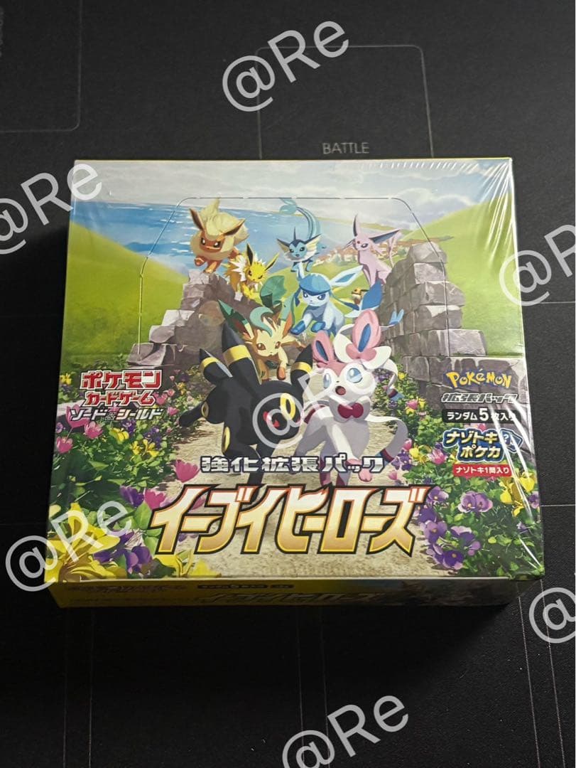 イーブイヒーローズ BOX 未開封 シュリンク付き ポケモンカードゲーム イーブイヒーローズ BOX 新品未開封 シュリンク