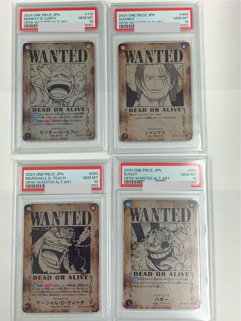 PSA10 連番】ワンピースカード 手配書 SP 8連番