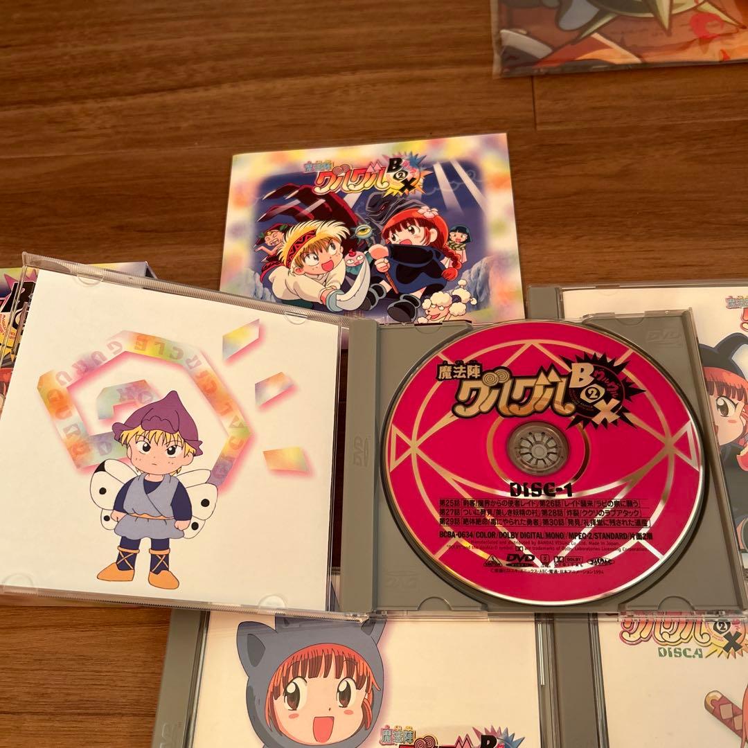 魔法陣グルグル dvd Blu-ray 劇場版 フルセット 特典付き 全セット