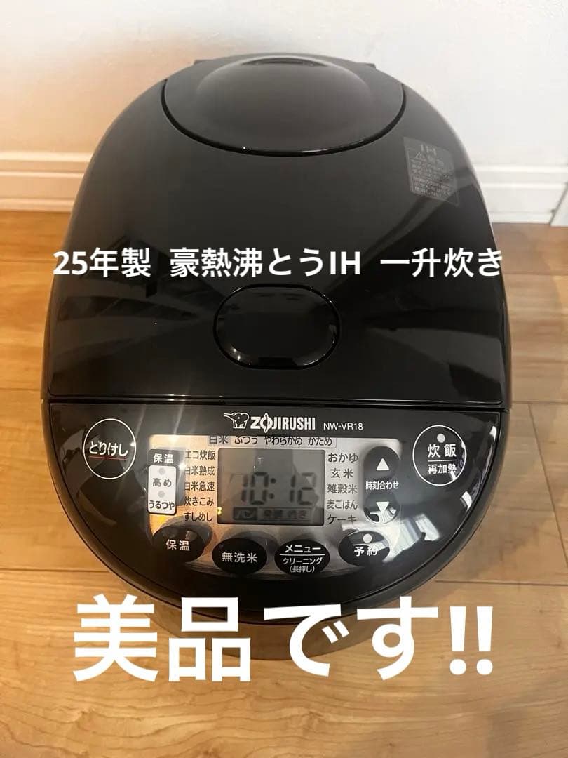 ZOJIRUSHI炊飯器 IH炊飯ジャー NW-QB10 BZ（スレートブラック） | 象印マホービン公式