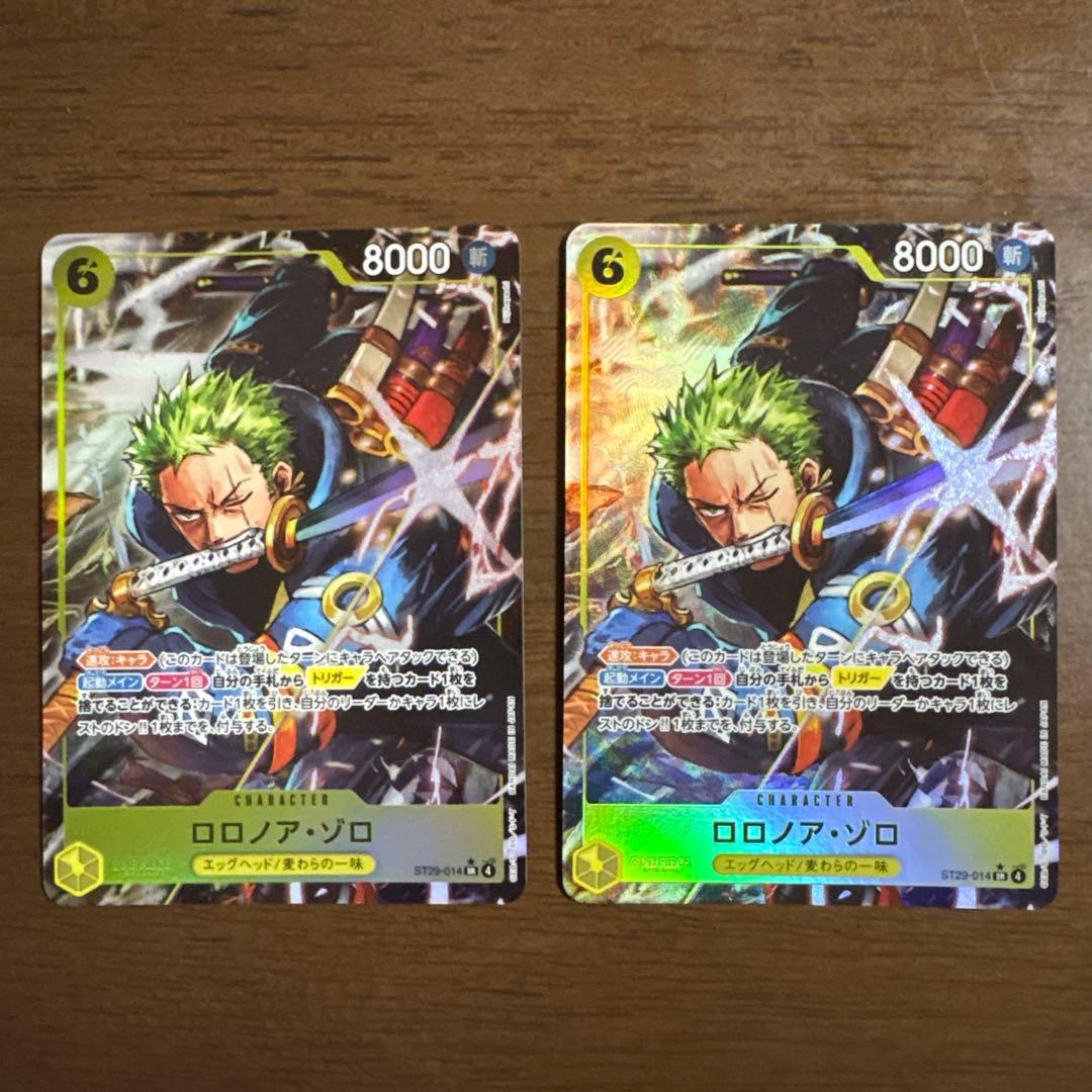 ゾロ sr パラレル スタートデッキ エッグヘッド ボーナスパック - メルカリ