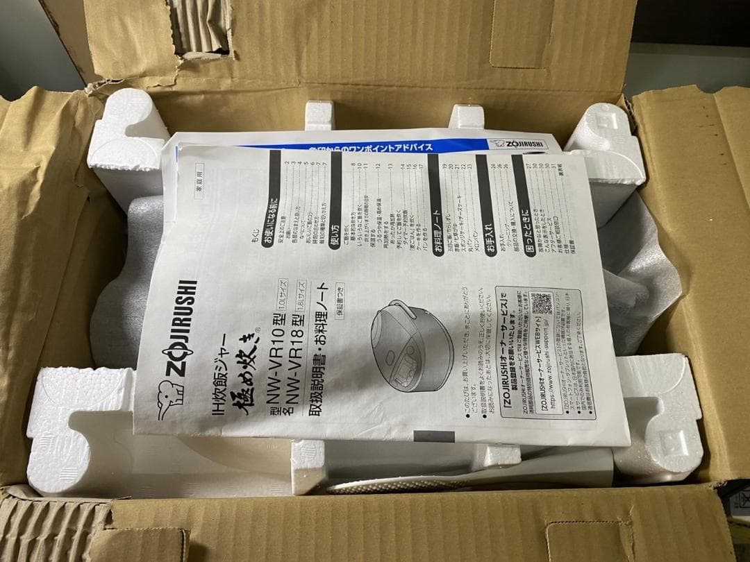 早いもの勝ち!! 未使用品 象印 IH 炊飯ジャー ブラック 1.0L 1