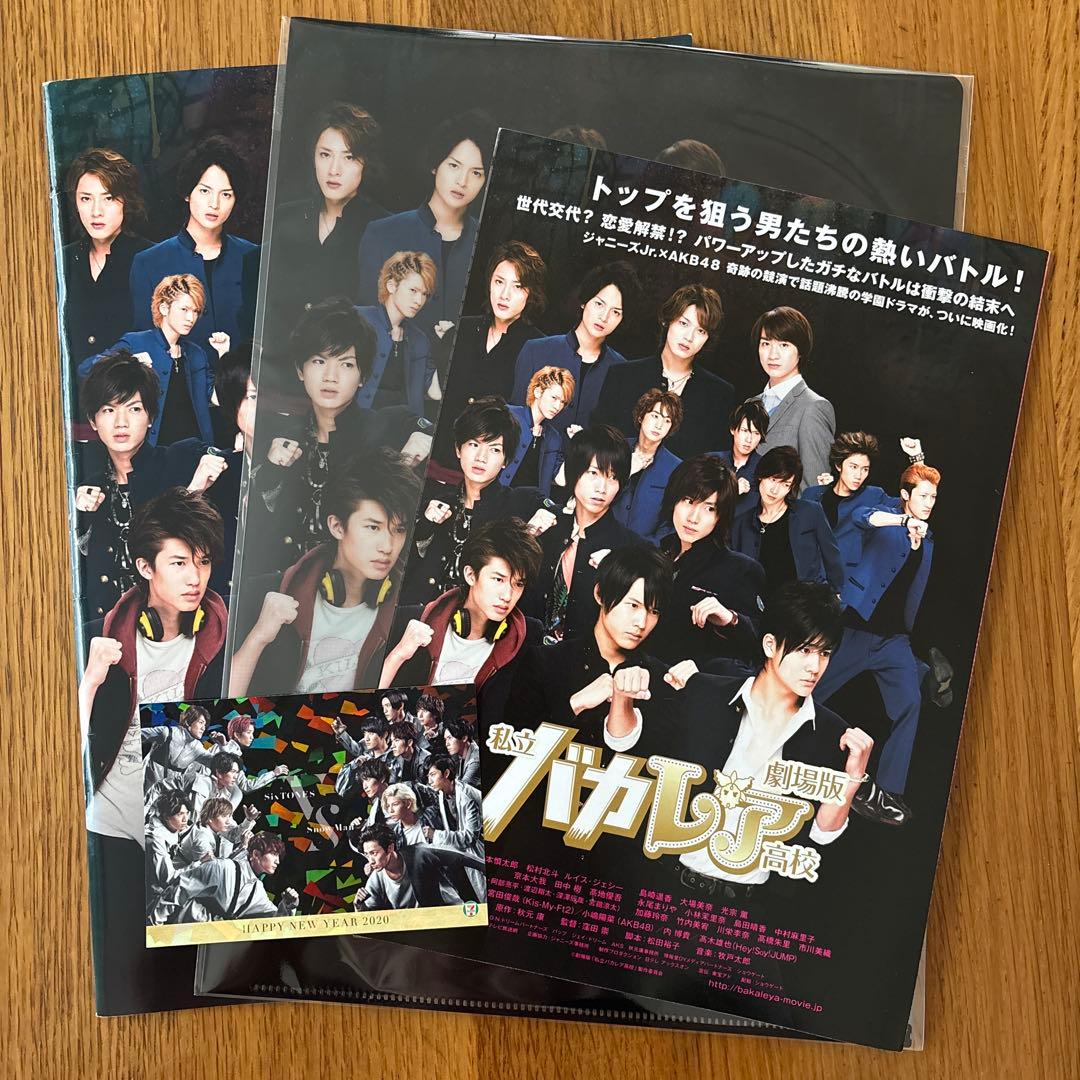 パンフレット&クリアファイル】劇場版 私立バカレア高校 フライヤー 3