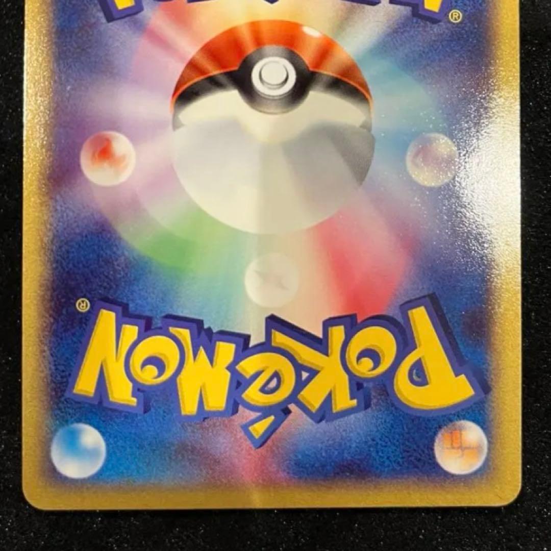 《PSA4.7.8》カメックス リザードン フシギバナ 2004年