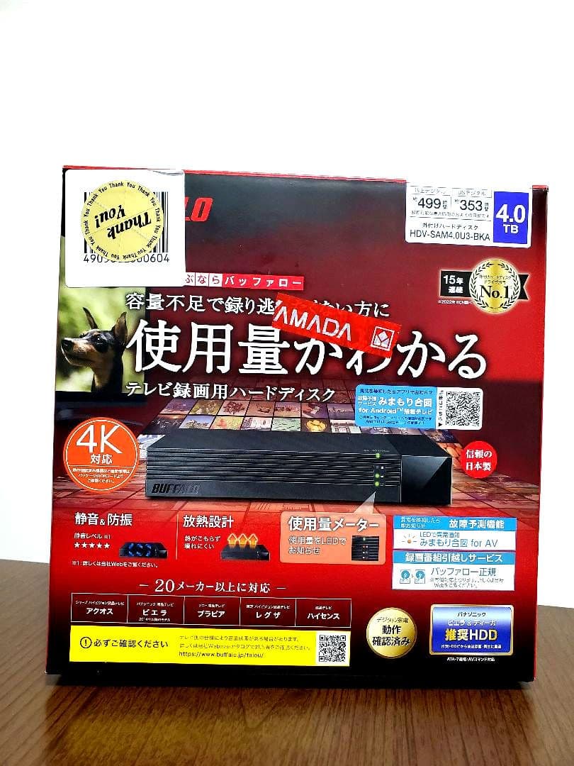 BUFFALO 4TB テレビ録画用ハードディスク Seagate製「TV録画」or「PC保存」につかえる外付けハードディスク 4TB
