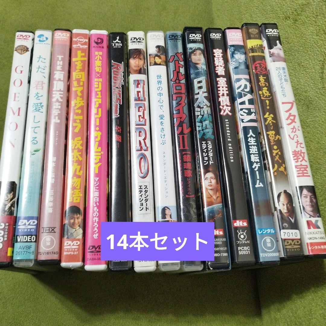 邦画DVD 14本セット 人気作品 - メルカリ