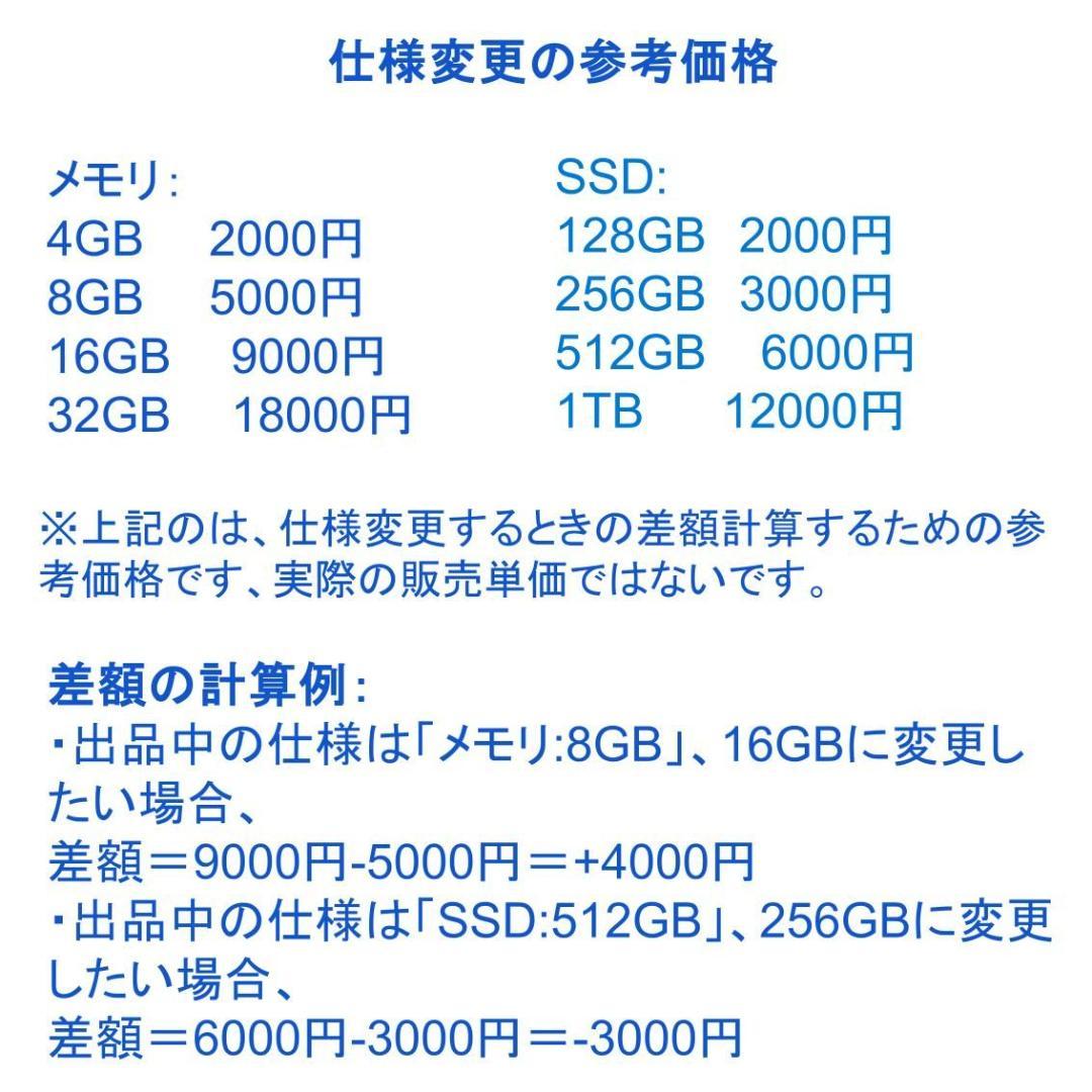 T013 【美品】15.6型/i3第6世代/8GB/256GB/DVD-RW