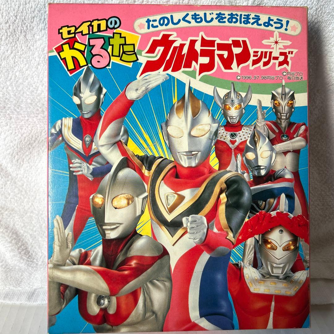 セイカノート かるた ウルトラマンシリーズ 円谷プロ - メルカリ