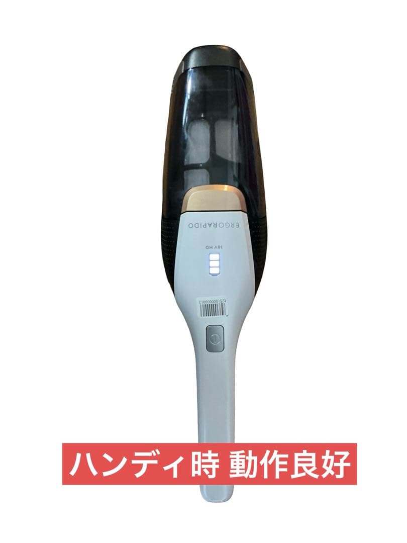 《展示品》エレクトロラックス コードレス掃除機 ZB3425BL 2019