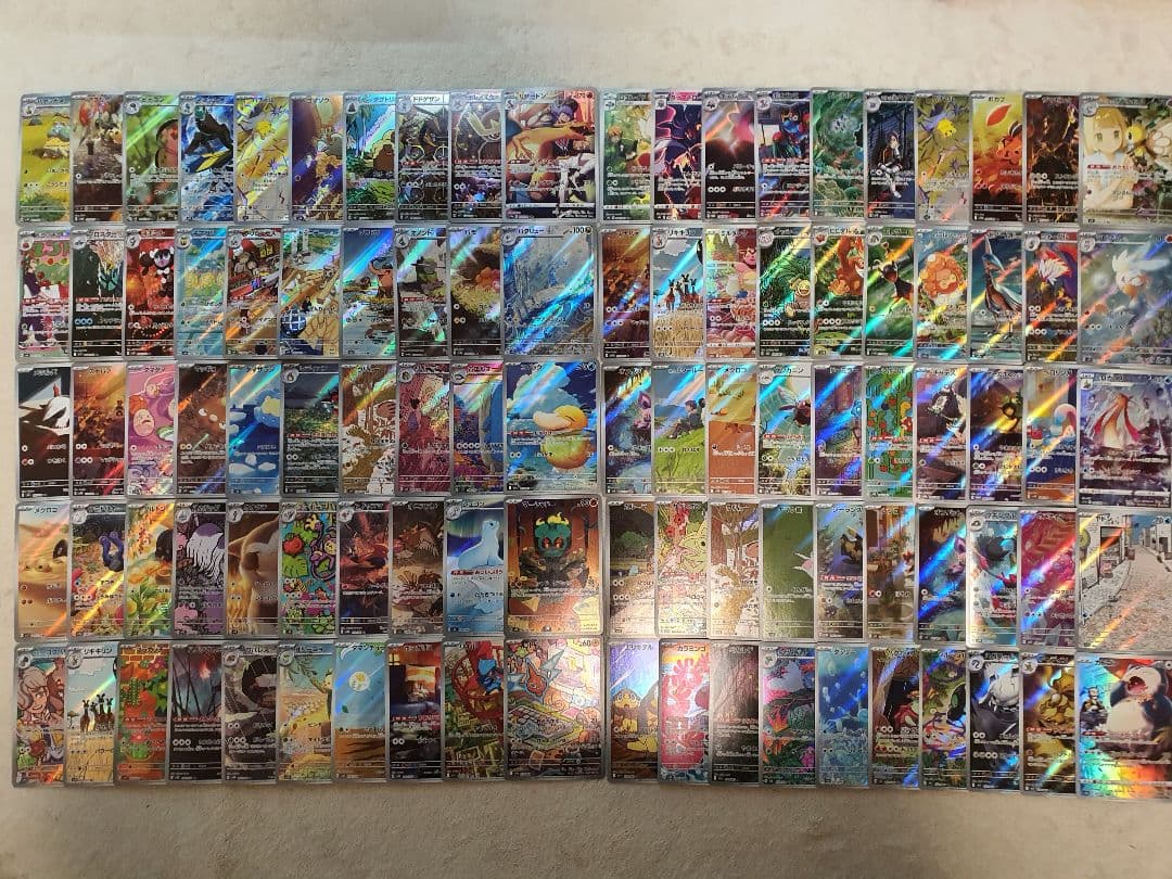 AR、CHRのみ リザードン ミュウツーゲンガー など300枚まとめ売り