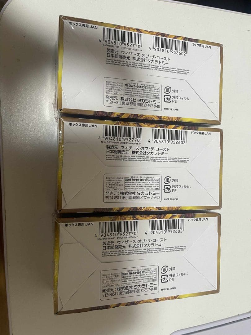 デュエキングDream W BOX 未開封 シュリンク付き3box - メルカリ