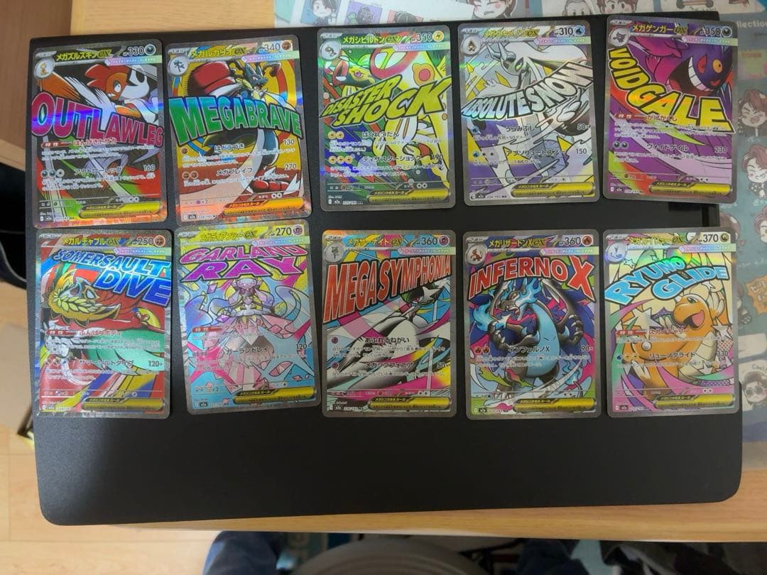 ポケモンカード メガドリームex MA メガアタックレア フルコンプリート