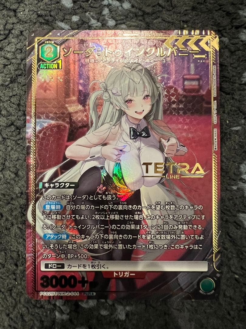 ユニオンアリーナ NIKKE ニケ ソーダトゥインクルバニー PcR パラレル