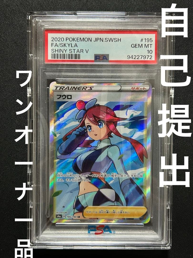 ポケモンカード エネルギーセット るかかん様専用