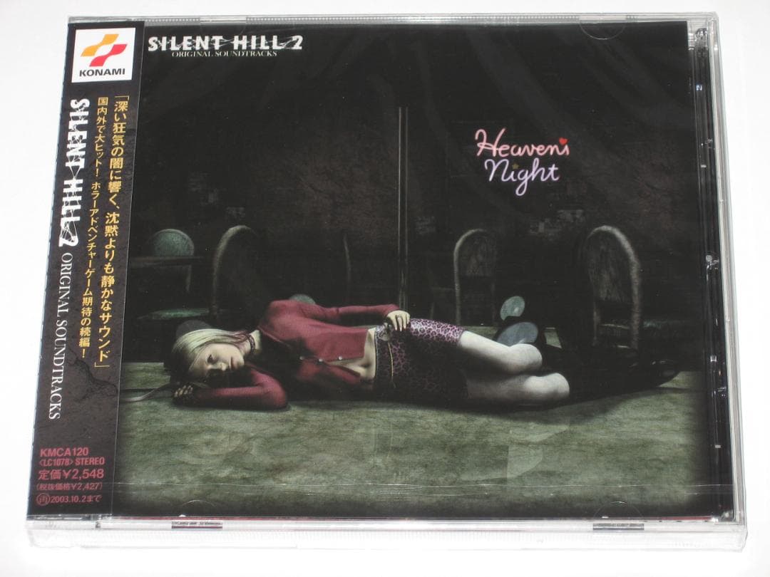 新品】CD サイレント・ヒル2 オリジナル・サウンドトラック - メルカリ