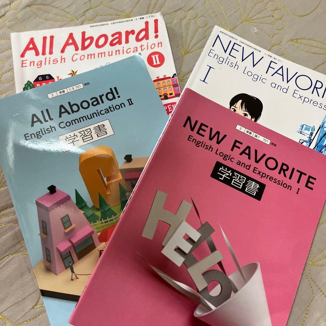 英語学習書セット - メルカリ