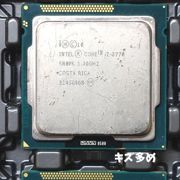 KN113 【ジャンク】Intel CORE i7-3700 4枚セット CPU - メルカリ