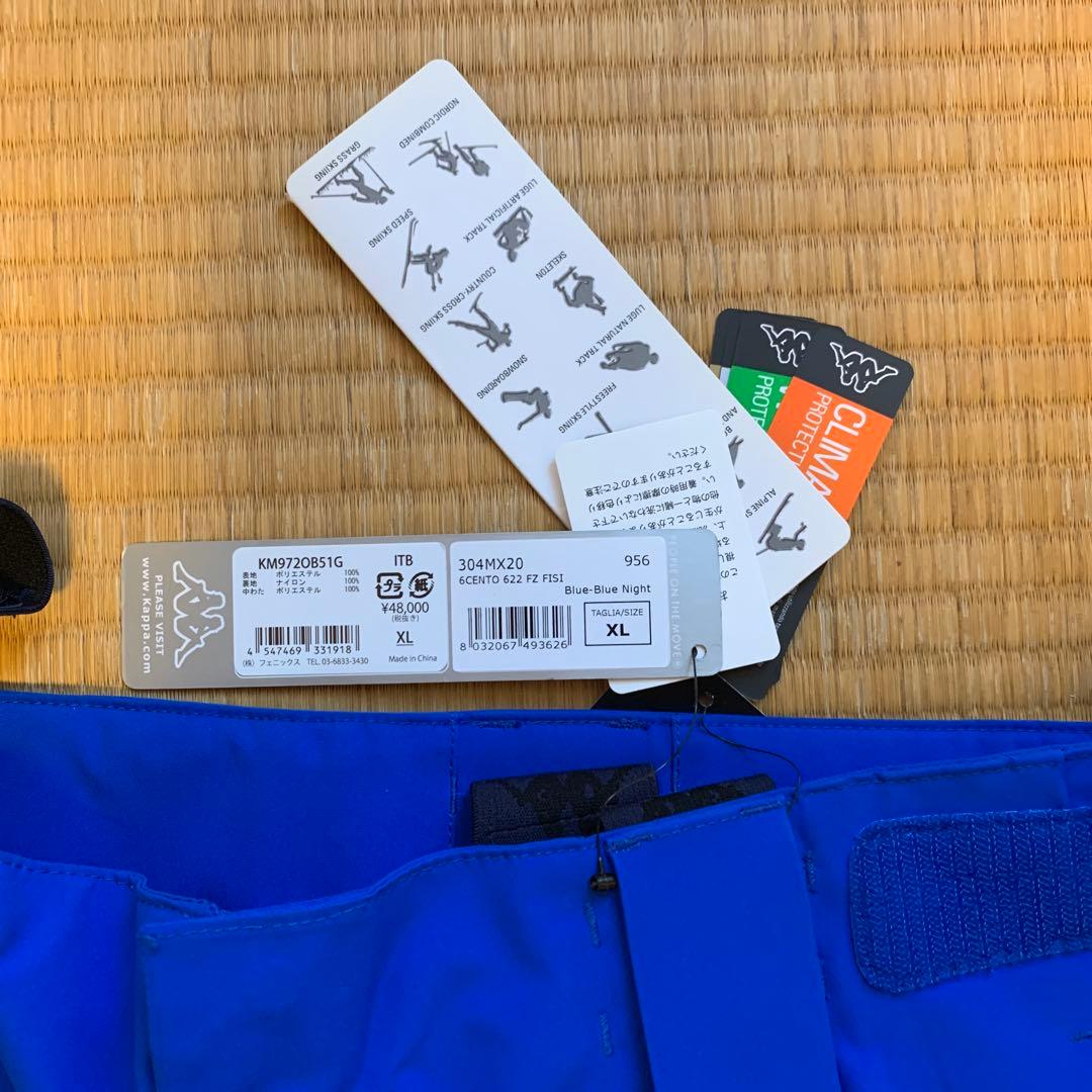 新品・未使用 Kappa イタリアナショナルチームモデル スキーウェア上下