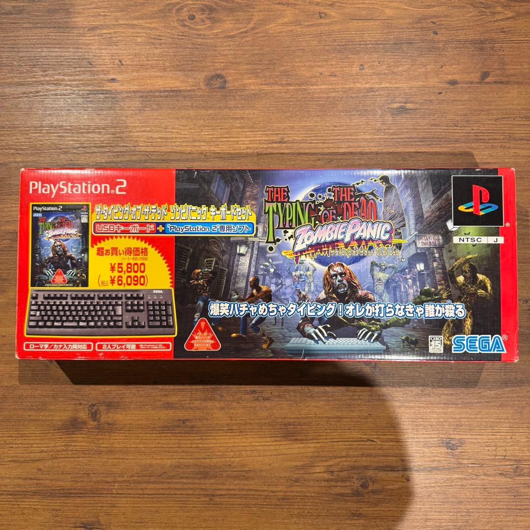 【USED】ザ·タイピング·オブ·ザ·デッド ゾンビパニック キーボードセット m75806802658_1.jpg?1742625512