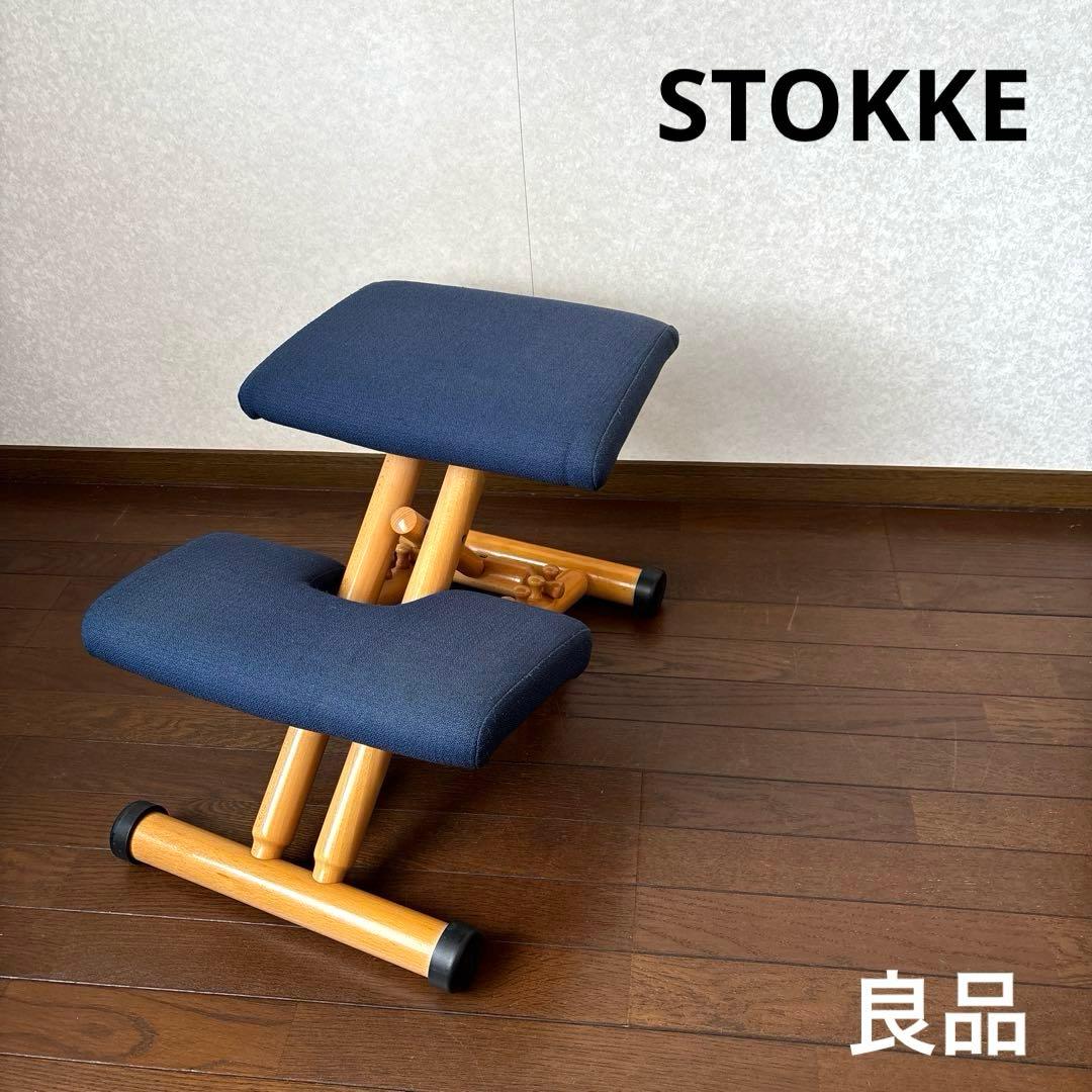 【良品】ストッケ STOKKE マルチ バランスチェア GMGF72○STOKKE / ストッケ Varier by Stokke MULTI balans ヴァリ