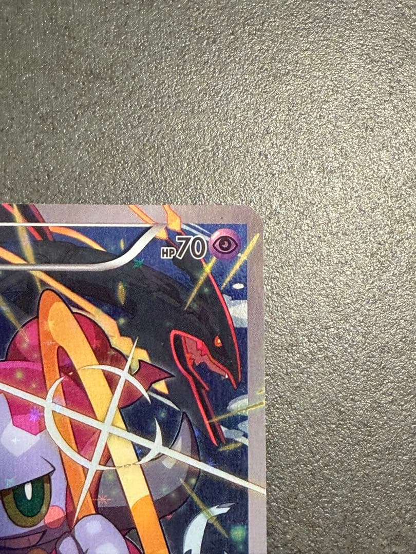 ポケモンカード フーパ:光輪の超魔神 入場者プレゼント PUROMO プロモ