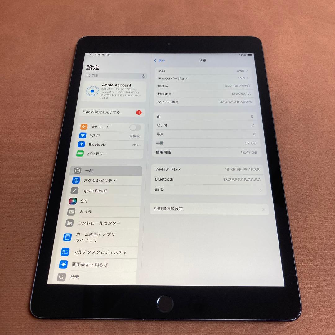 3326【早い者勝ち】iPad7 第7世代 32GB WIFIモデル☆ 61mXrcMU6LL._AC_UF350,