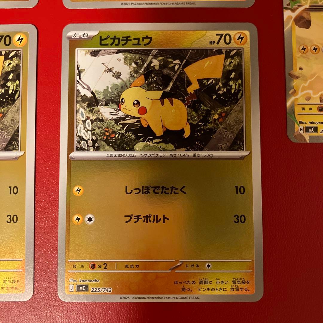 スタートデッキ100 ピカチュウex ピカチュウ ミラー仕様5枚セット