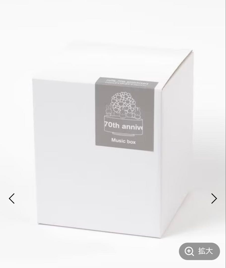 studio CLIP☆ヒストリーオルゴール【Dick Bruna コラボ】新品 - メルカリ