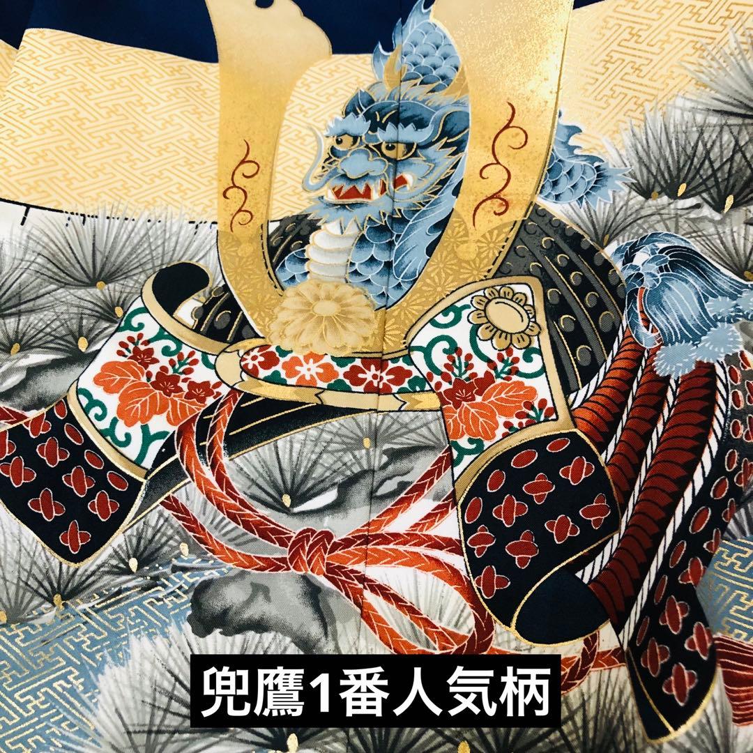 七五三5歳完全フルセット‼️豪華紺地系兜鷹金彩煌びやか⭐︎袴金蘭