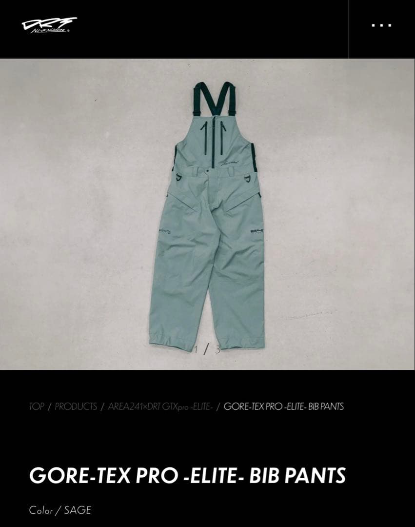 DRT GORE-TEX PRO -ELITE- ジャケット新品未使用未開封